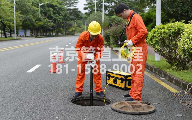 水西门市政管道检测