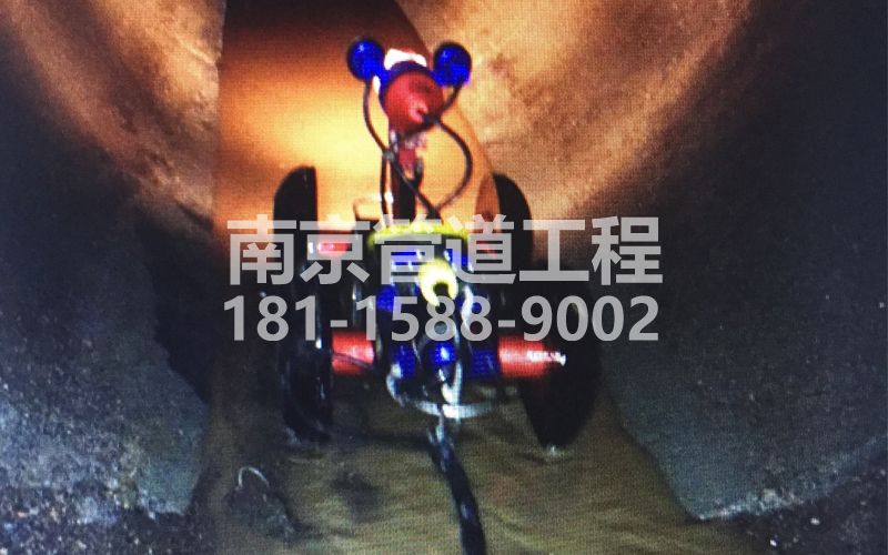 水西门管道机器人检测
