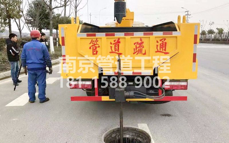202水西门管道疏通