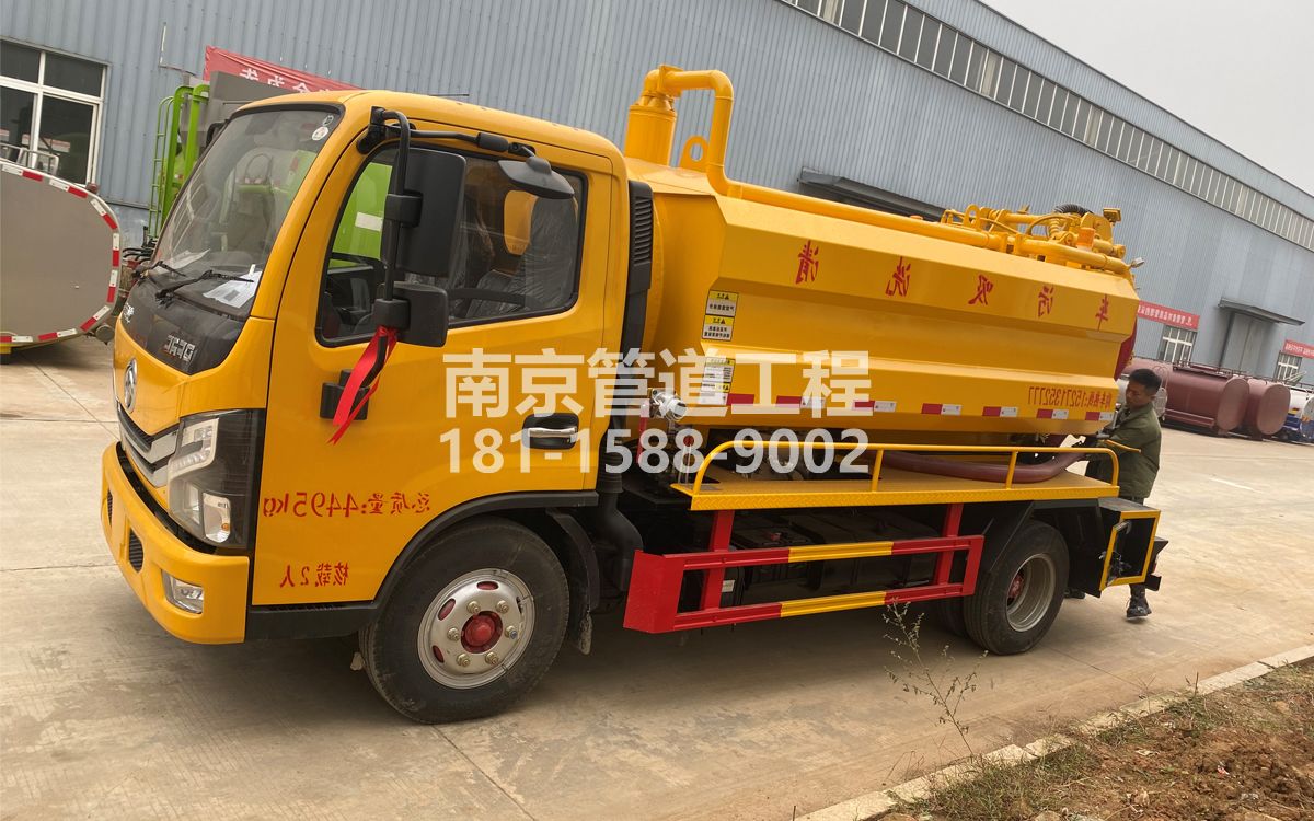 水西门喜讯|热烈祝贺我公司新增购置《吸污清洗车》工程车