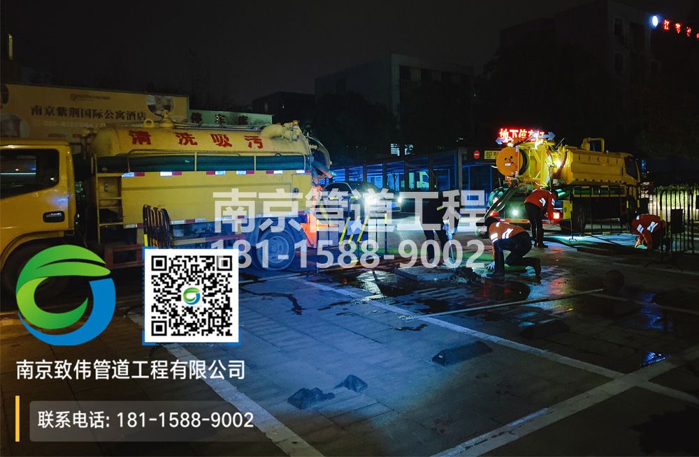 299水西门停车场隔油池