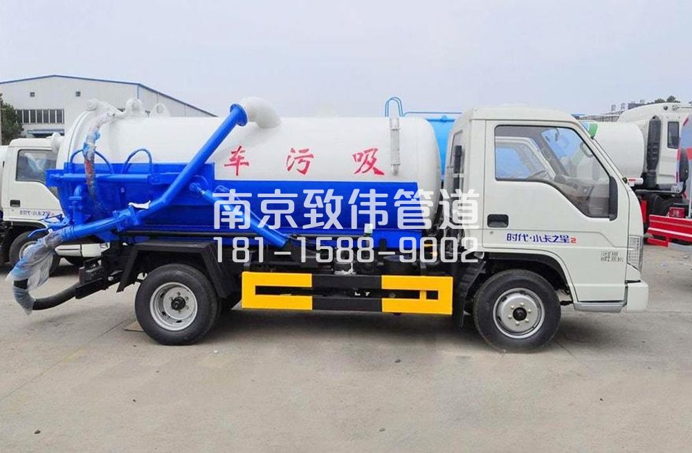水西门地下室吸污车