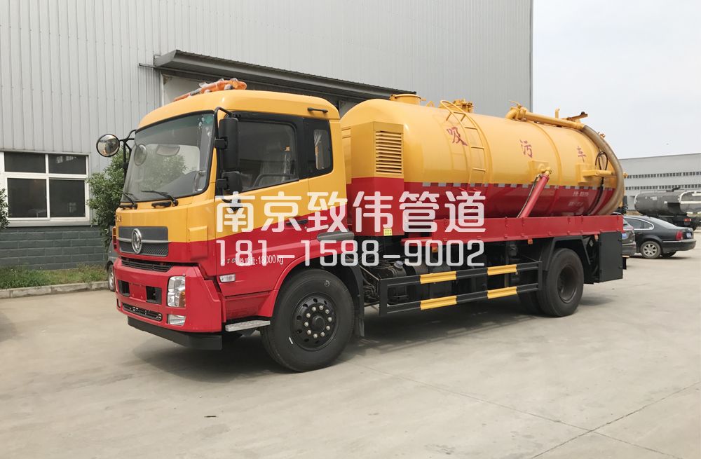 水西门天龙吸污车12方