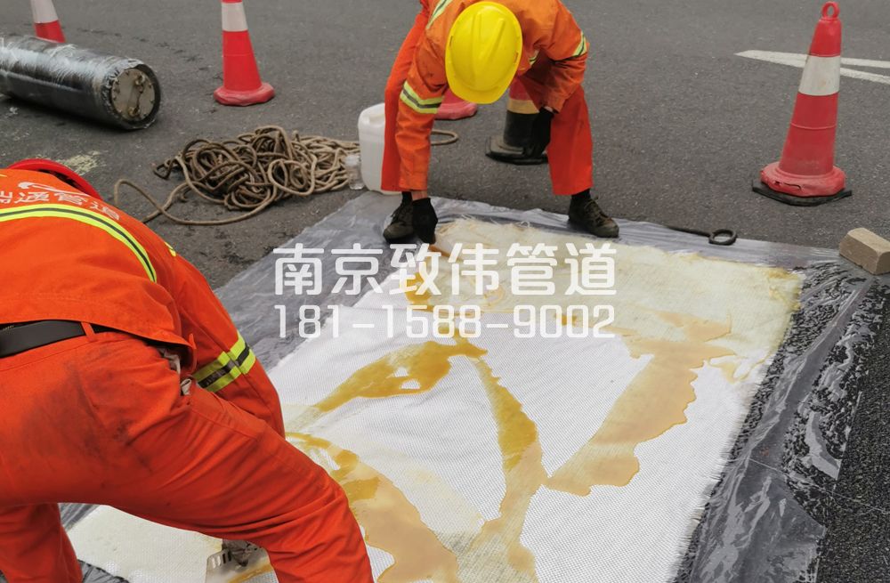 水西门管道树脂修复