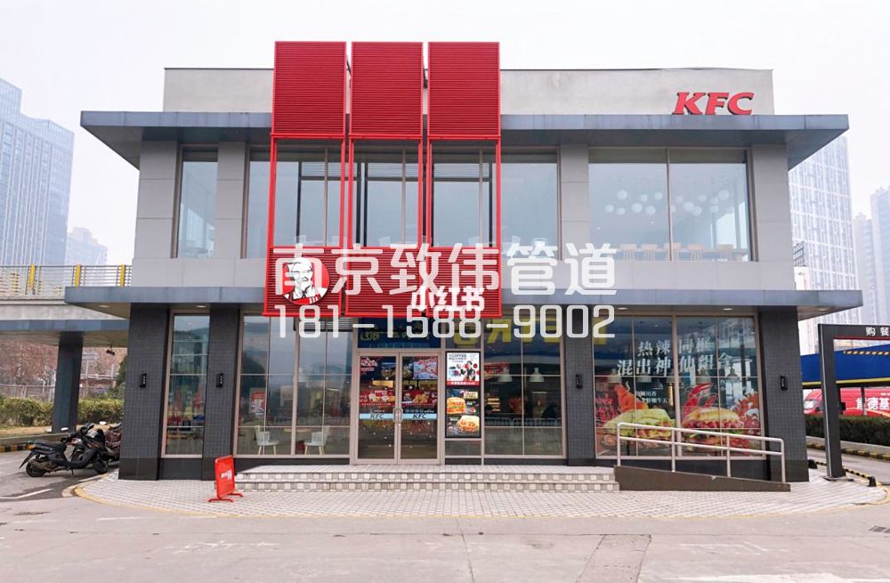 水西门肯德基管道疏通