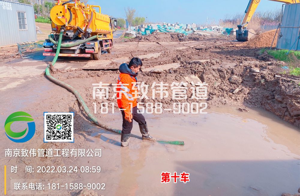 水西门工地泥浆清运