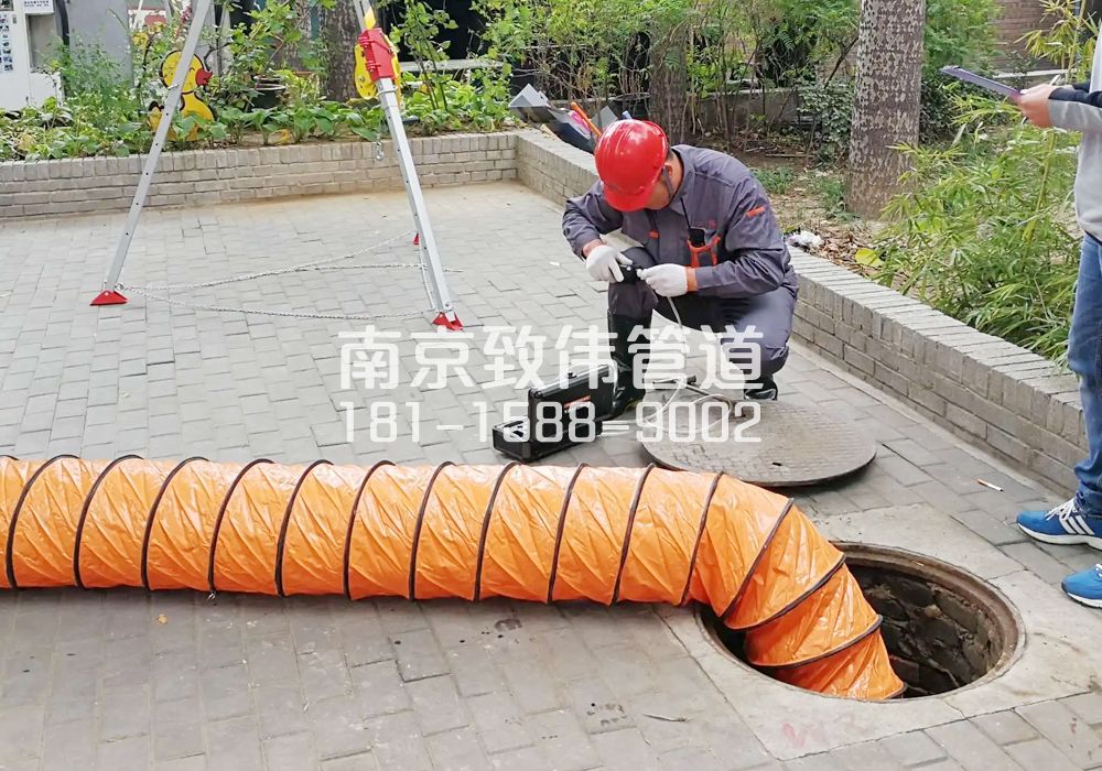 水西门有限空间安全