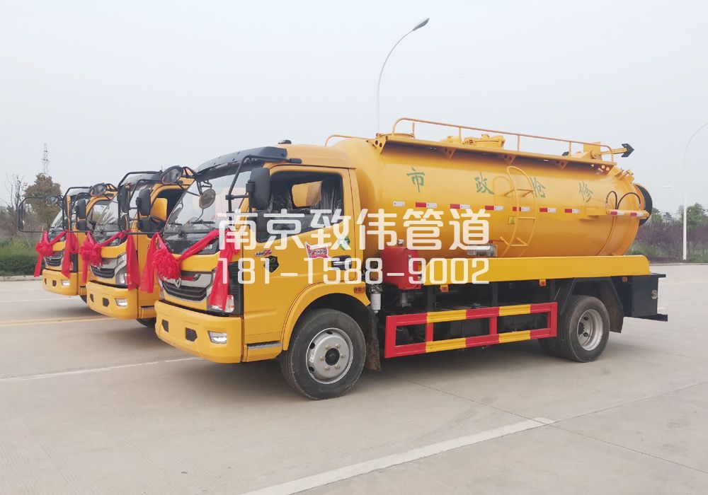 水西门10方吸污车