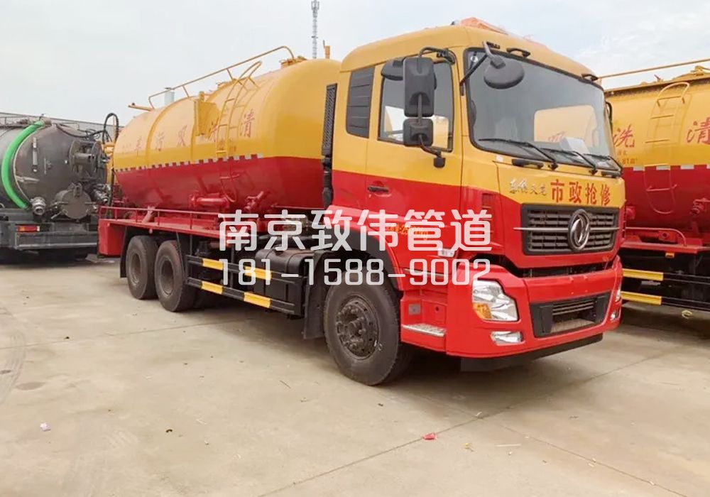 水西门12方清洗车