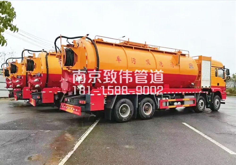 水西门12方吸污清洗车