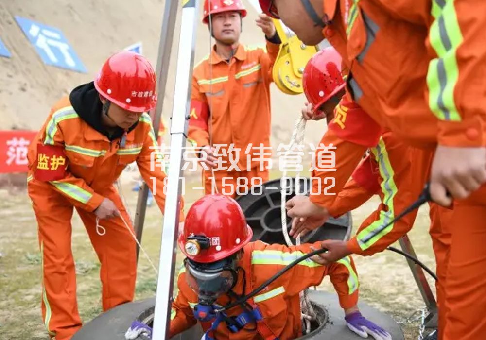 水西门有限空间作业